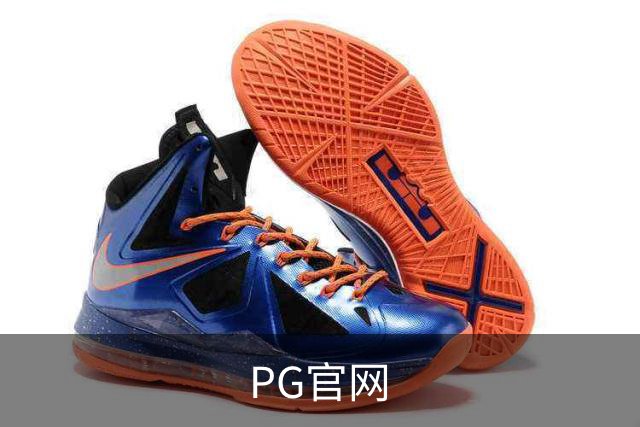 关于PG官网
